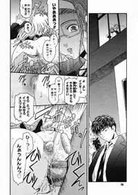 COMIC Megastore H 2005-03