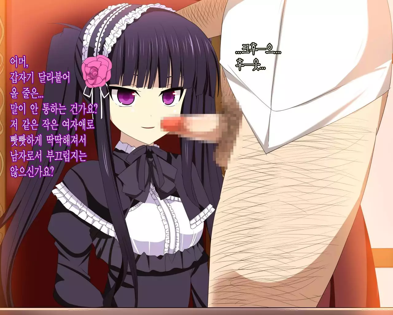 Absolute Maguro Exceed