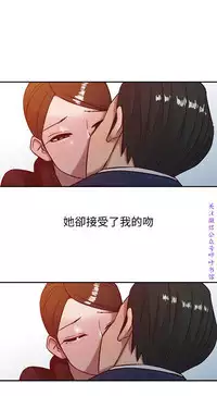 馴服小姨子【韩国】1-12【中文】