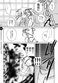 (C76) [Mimimimi (Narita Riuku)] remind DEMONBANE (Demonbane)