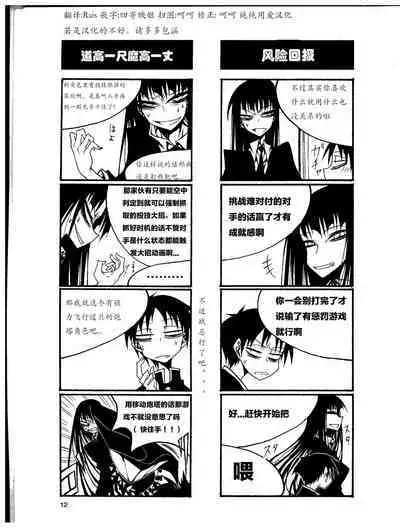 houkago play high heels2