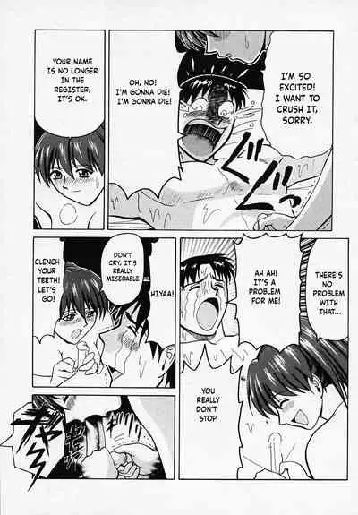 [B Village] B Village Tanhen Shu Beta - Gobancho Zashiki Tower (English)