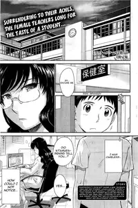 [TSUKINO Jogi] Afterschool completed (English)