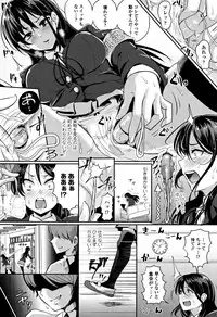 [Guglielmo] Shishunki Marudashi!