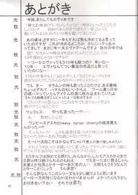 [Thirty Saver Street 2D Shooting (Maki Hideto, Sawara Kazumitsu)] Second Hobaku Project 2 (Neon Genesis Evangelion) [English]