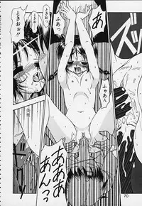 [R-Koga] Tsuru Tsuru Mumou Chitai