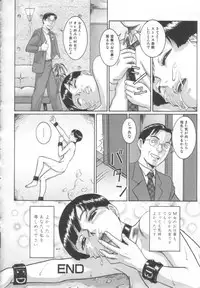 [Cobolt] Dorei Zecchou