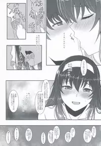 (COMIC1☆13) [Dieppe Factory (Alpine)] Paperback Writer ACT.00 (Saenai Heroine no Sodatekata)