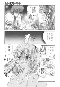 [SHION] Black Diamond