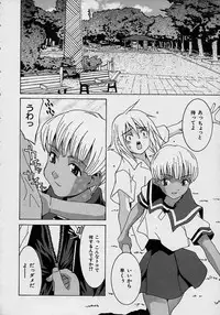 [Lahkairam] Aa Onee-sama - Oh! My Sister