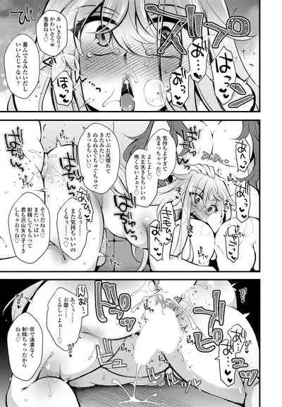 COMIC Penguin Club 2022-07 [Digital]