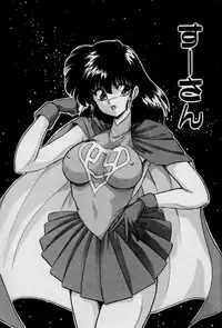 [YO-KA] Ano Ko ni Love Kousen!