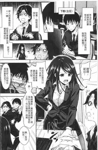 [Hachigo] HoneMemo - Honey Memorial | 香甜記憶 [Chinese]