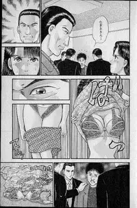 [Murao Mio] Virgin Mama Vol.11