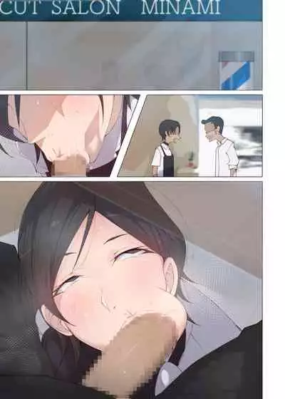 [Aikokusha (Agobitch Nee-san)] Working Onesans Sousyuu Hen