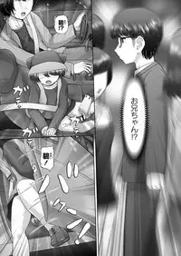 [Nekonomori Maririn] The Dog Show Ch. 1-14 [Digital]