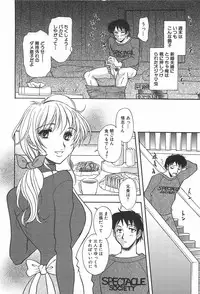 [Yamamoto Johanne] Shibuya Shoujo Real