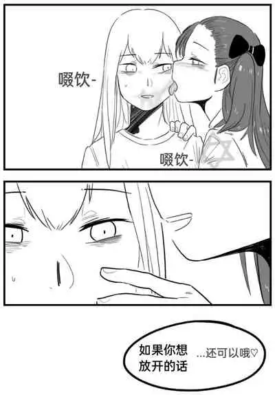 [HUQU] Negev x Kar98k（中国语）