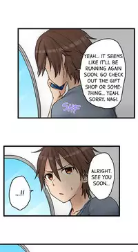 [Porori] My First Time is with.... My Little Sister?! Ch.24