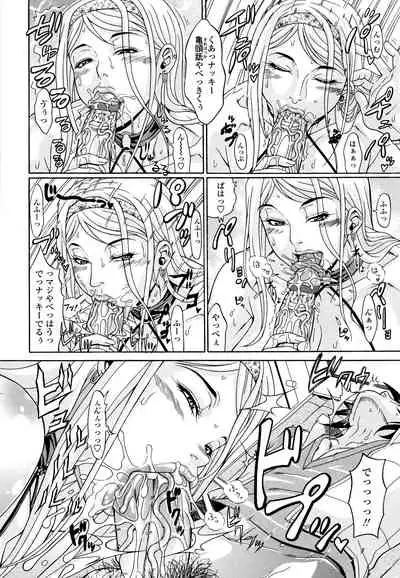 [Andou Hiroyuki] Oneppyu - 