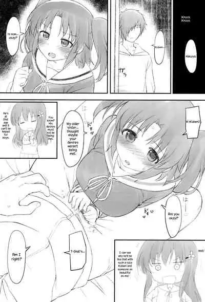 Kobeni Beat Chika 1-kkai