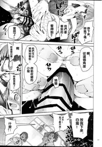 (C87) [TDTK (Kawasaki Tadataka)] WET ON WET [Chinese] [沒有漢化]