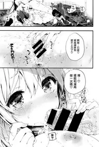 [Kuroiwa Madoka] kyouninndoufu (COMIC X-EROS #38) [Chinese] [想抱雷妈汉化组]