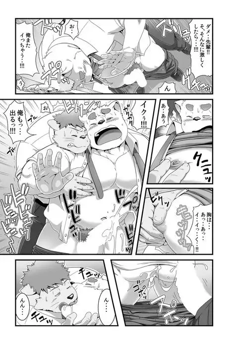 Maniin densha to dai Shiba-kun