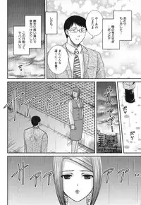 [SHOU AKIRA] RENAI KENNAI