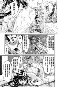 [Umemaru] Idol Densetsu Kirari - Kirari, the Legend of IDOL [Chinese]