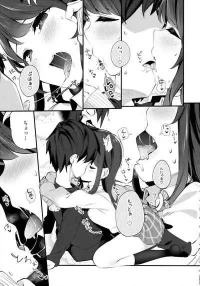 Imouto ga Neko ni Natteimashita. 3