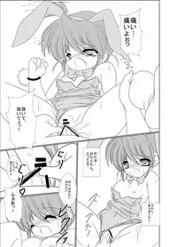 [Machednia (Sachuma)] FanFanBox13! (Suzumiya Haruhi no Yuuutsu) [Digital]