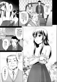 COMIC MUJIN 2013-10