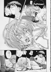 (C51) [Moriman Shouten (Various)] KATZE 15 (Various)
