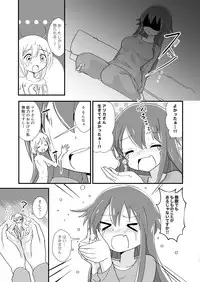 [ternotte (noneto)] Tainai Kankyouka no Mana