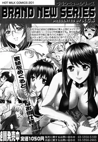 [Anthology] [2005-07-08] COMIC MEGAPLUS Vol.22 (2005-08)