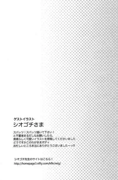 Mood Ippon!丨情调的最高分!