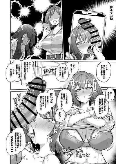 _C104_交_活動子宮_