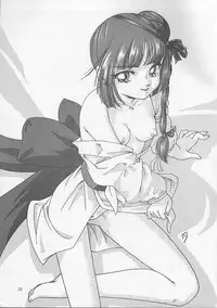 (C60) [Studio Implant (Fuji Shinobu)] VERTICAL COMPOSITION. (Various)