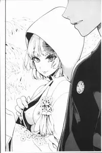 [Nippa Takahide] Mankai! Harem School [Chinese]