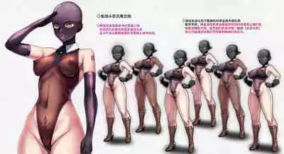 [妄想Caution (ダイアル)] 凶キャラ無様敗北 -伝承の妖狐・カンナミコト-【影黑个人机翻】