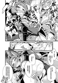 (C91) [HEGURiMURAYAKUBA (Yamatodanuki)] Usagi Danchou wa Juttens o Subeshi Mono (Granblue Fantasy) [Chinese] [脸肿汉化组]