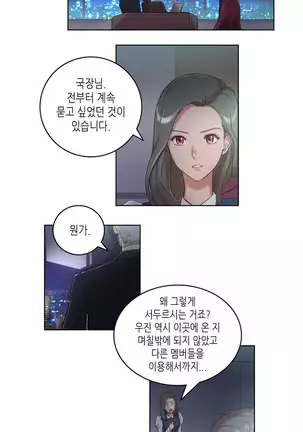 Erotic Sensuality & Perception 1-13