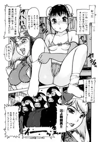 [Nishi Iori] Apron Play -Miboujin Shokudou Hanjouki-