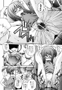 [Kenta Akiyama] Gift