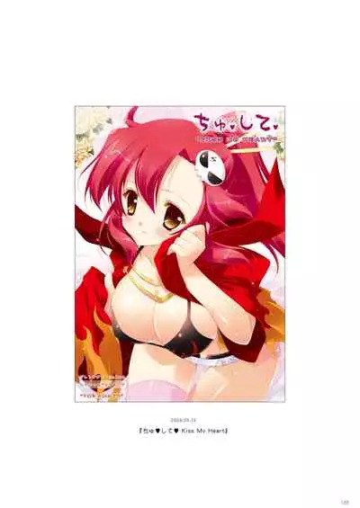 Shigunyan etc Soushuuhen 02