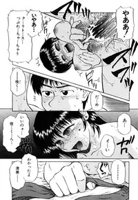 [Miyuki Mashi] Trouble Family