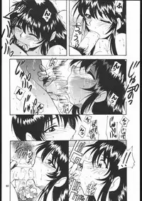 (C67) [Studio Kimigabuchi (Kimimaru, Waka)] School Champlu (School Rumble, Haja Kyosei Great Dangaioh)