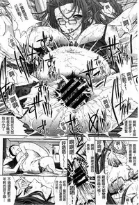 [Kino Hitoshi] Hatsujou Souchi - Sexual Excitement Device [Chinese]