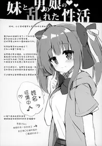 (CT30) [DOGYEAR (Kujou Danbo)] Blue Rain 1 [Chinese] [绅士仓库汉化]